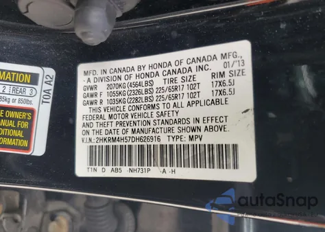 2013 Honda Cr-V Ex из США, поврежденный, VIN 2HKRM4H57DH626916